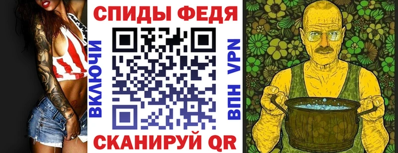 АМФЕТАМИН Розовый  Шахунья 