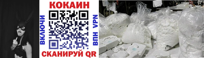 хочу наркоту  Шахунья  COCAIN Эквадор 