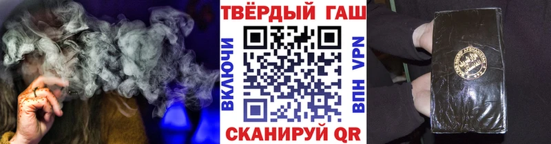 где найти наркотики Шахунья ГАШ hashish