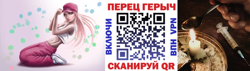 блэк спрут ссылка  Шахунья  ГЕРОИН гречка 