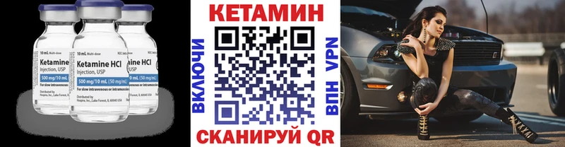 omg зеркало Шахунья КЕТАМИН ketamine