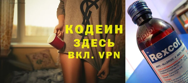PSILOCYBIN Армянск