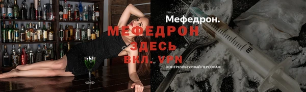 трава Аркадак