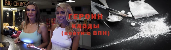 COCAINE Ачинск