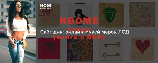 PSILOCYBIN Армянск