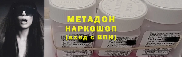 кристаллы Артём