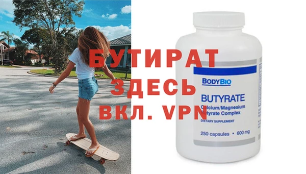 трава Туринск