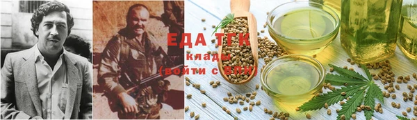 марихуана Бердск