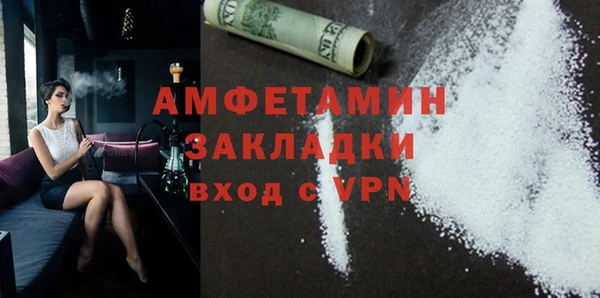 трава Аркадак