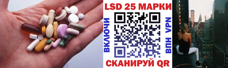 LSD-25 экстази ecstasy  Шахунья 