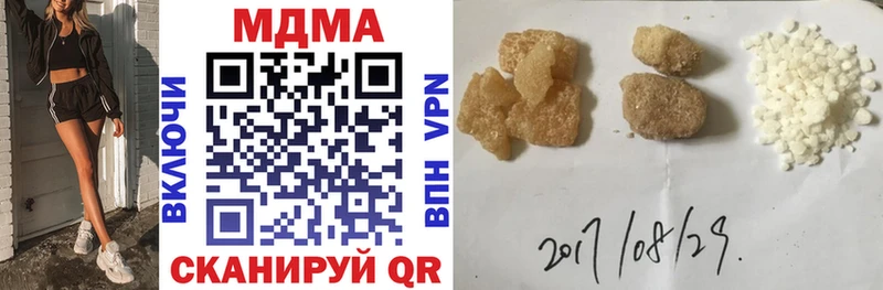 mega ONION  Шахунья  MDMA кристаллы 
