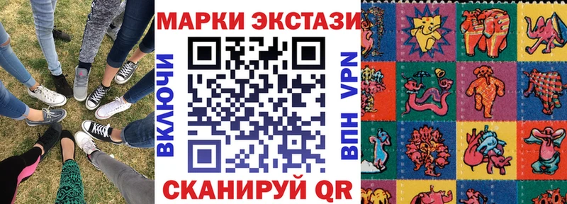 Марки NBOMe 1,8мг  Шахунья 
